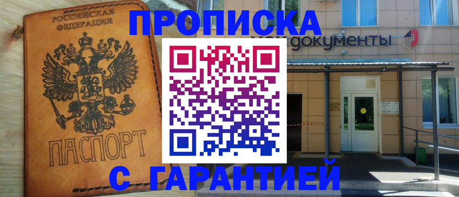 регистрация в Кирсе